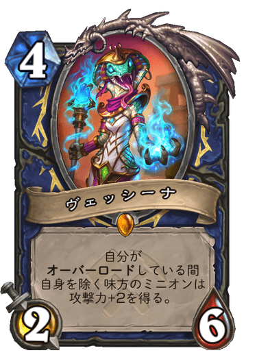 ハースストーン データベース Dekki ハースストーン データベース Dekki