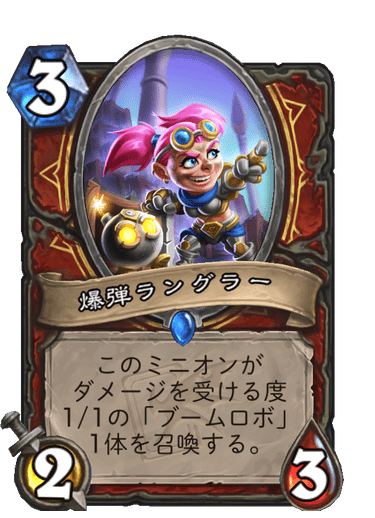ハースストーン データベース Dekki ハースストーン データベース Dekki