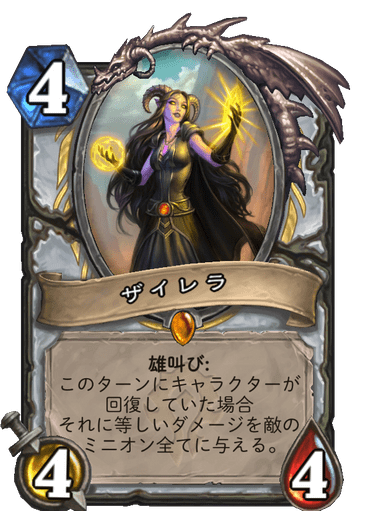 ハースストーン データベース Dekki