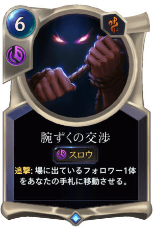 dekki