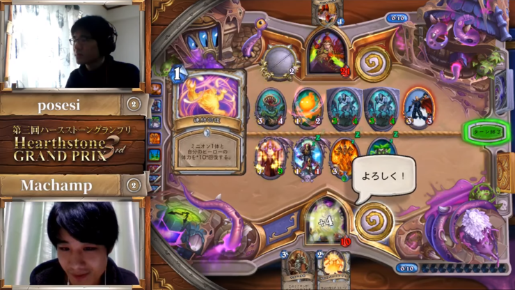 Hearthstone 闘技場 ランク戦両立 あれっくす選手インタビュー Dekki