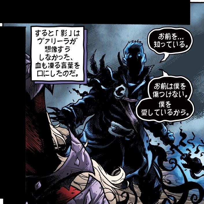 ハースストーン 凍てつく玉座の騎士団 公式のコミックが登場 Dekki