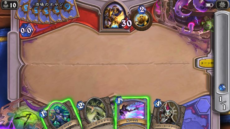 ハースストーン これから始めるハースストーン 新規プレイヤー完全ガイド Dekki