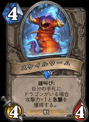 Hearthstone コンテスト 4つの種族がフル回転 フォー シナジーハンター Dekki