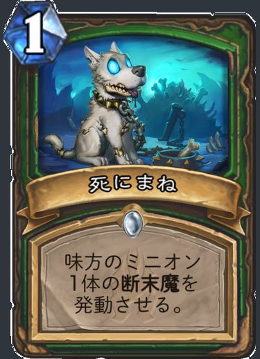 ハースストーン キング クラッシュ アンダイン コンテスト Dekki