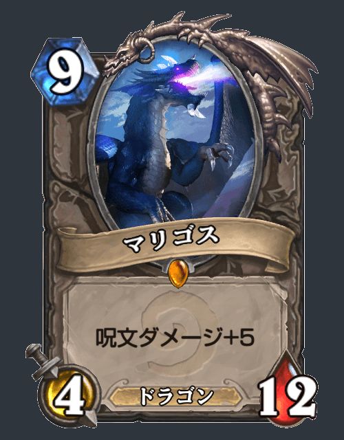 ハースストーン マリゴスと学ぶ 光の浄化を受けよ Dekki