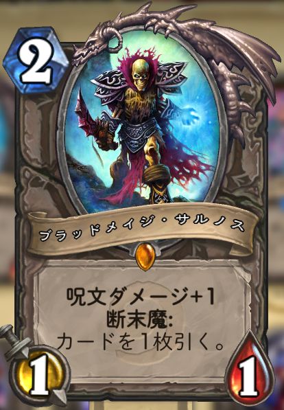 Hearthstone 挑め勇者よ 魔王城グルダン コンテスト Dekki