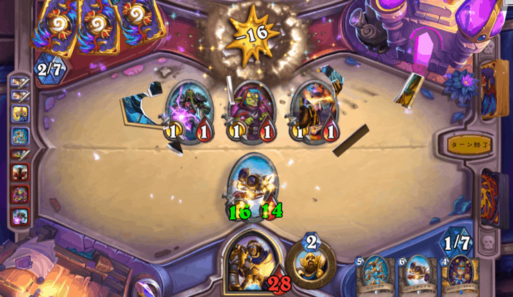 Hearthstone 超電磁回転翼オートジャイロ コンテスト Dekki