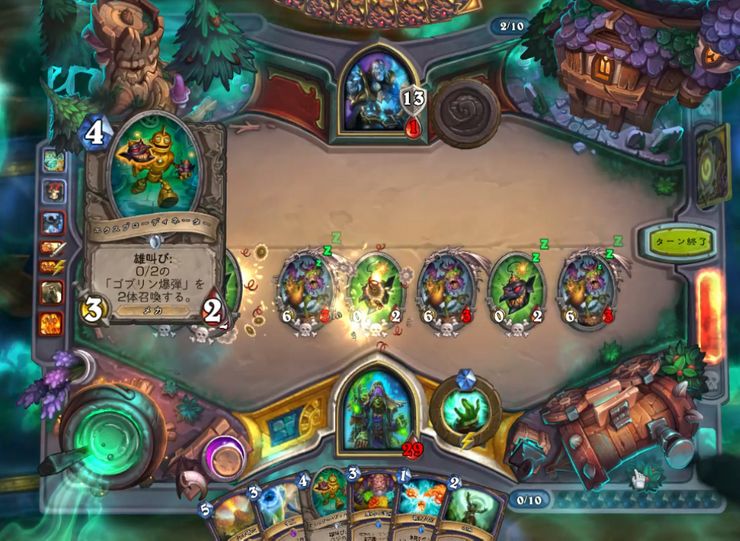 ハースストーン ゴブリン爆弾シャダウォックotk ダ アンダテイカ採用 コンテスト Dekki