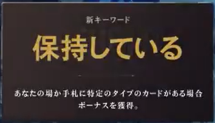 ルーンテラ 霊峰の呼び声 新カード考察 8 16 Dekki