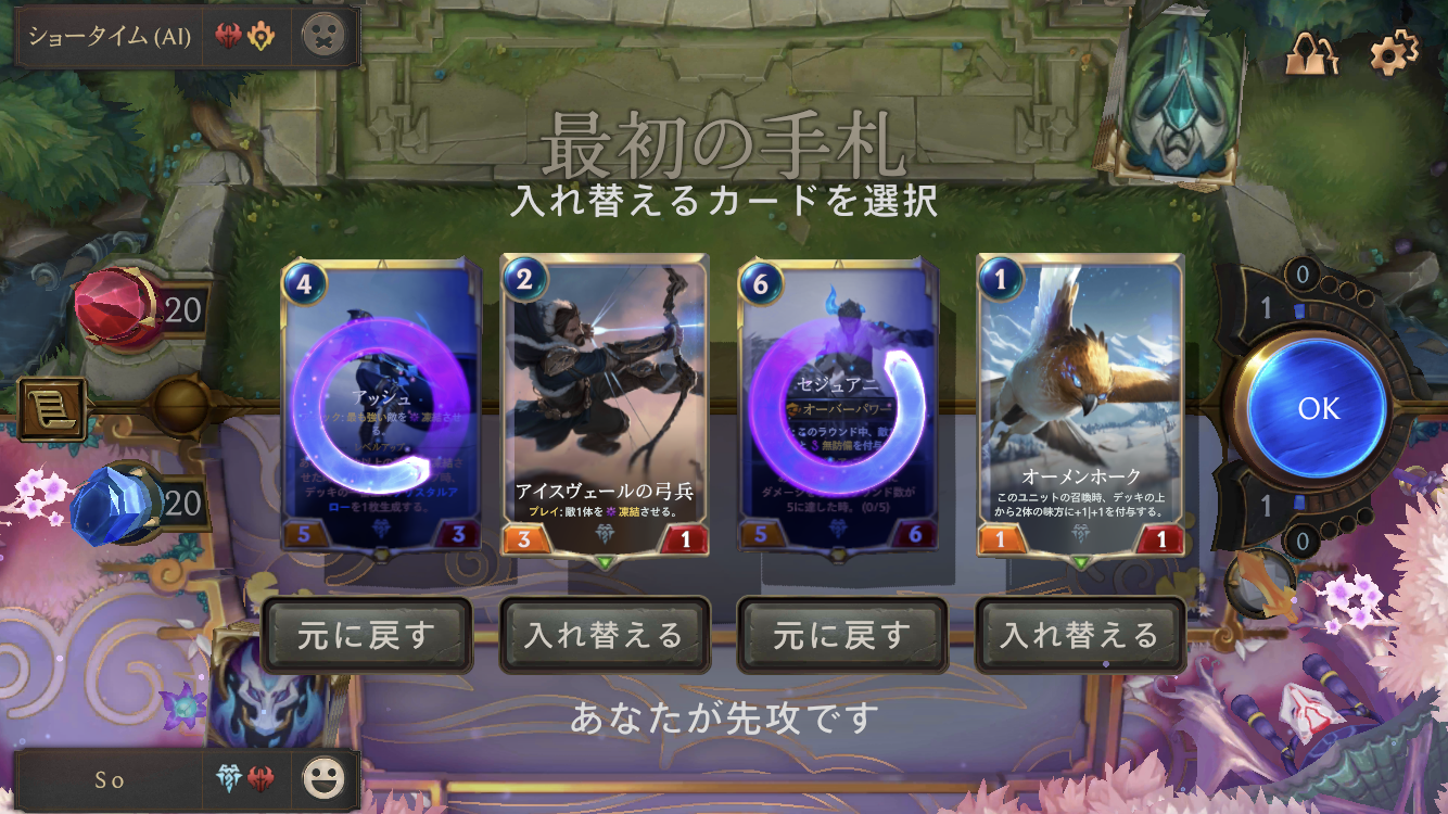 ルーンテラ 確率論から導くデッキ構築と失敗しないマリガン Dekki